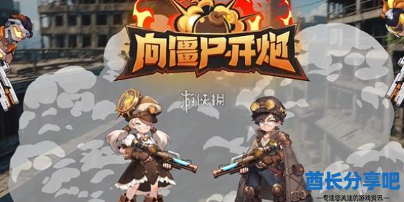 酋长游戏吧1