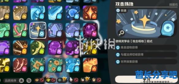 酋长游戏吧3