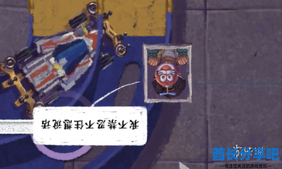 酋长游戏吧5