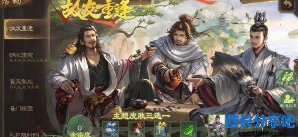 酋长游戏吧2