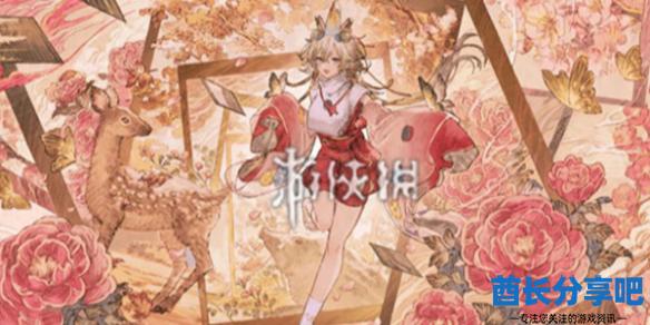 酋长游戏吧1