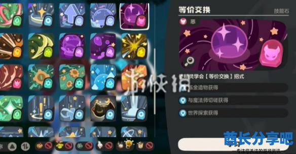 酋长游戏吧2