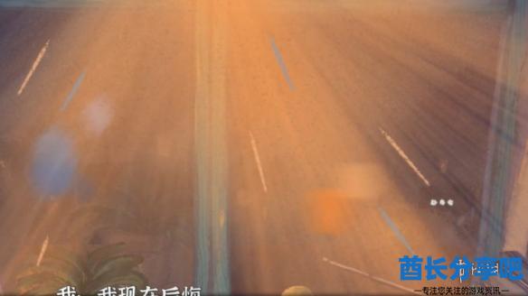 酋长游戏吧7
