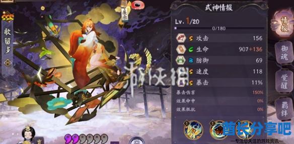 酋长游戏吧2
