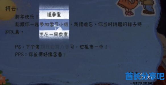 酋长游戏吧9