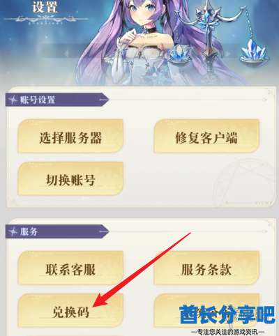 酋长游戏吧3