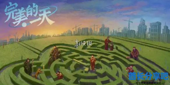 酋长游戏吧1