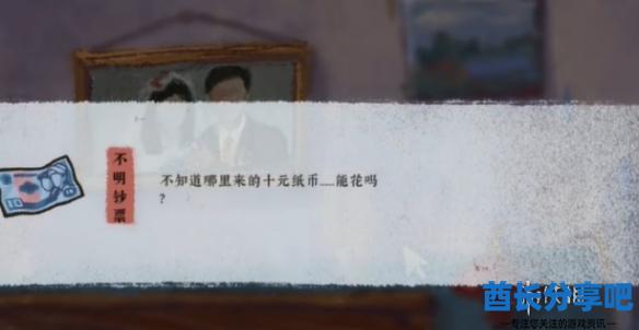 酋长游戏吧5