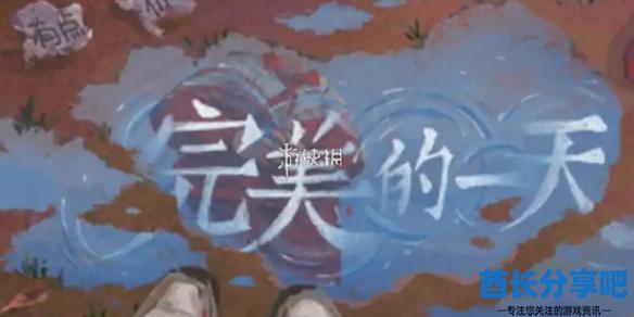 酋长游戏吧1