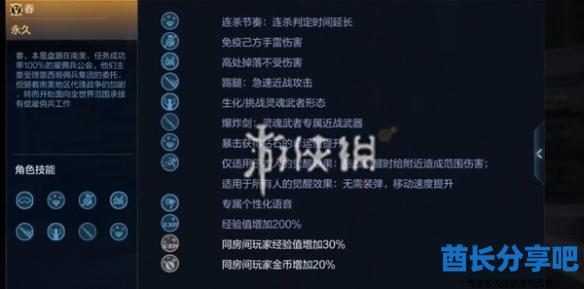 酋长游戏吧3