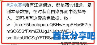 酋长游戏吧2