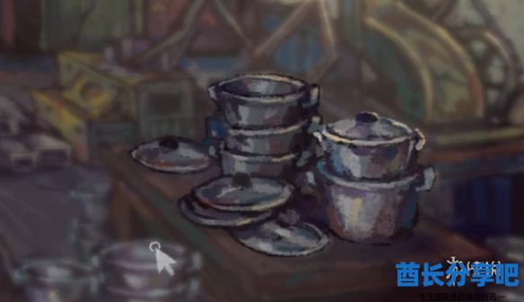 酋长游戏吧5