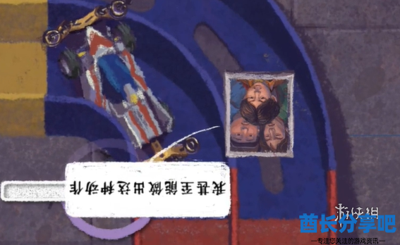 酋长游戏吧2