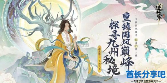 酋长游戏吧1