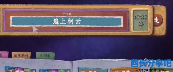 酋长游戏吧3