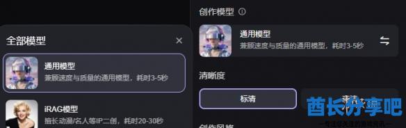 酋长游戏吧3