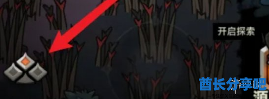 酋长游戏吧2
