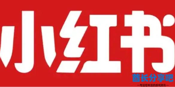 酋长游戏吧1