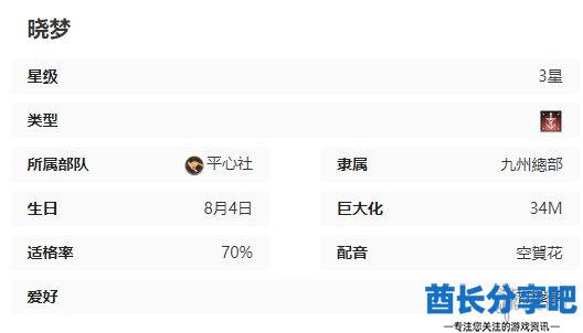 酋长游戏吧10