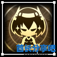 酋长游戏吧4