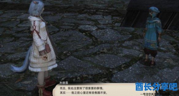 酋长游戏吧9