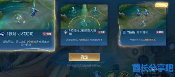 酋长游戏吧2