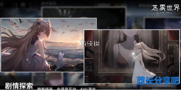 酋长游戏吧1