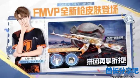 酋长游戏吧2