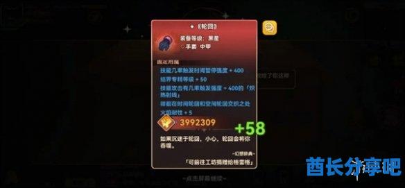 酋长游戏吧5