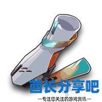酋长游戏吧7