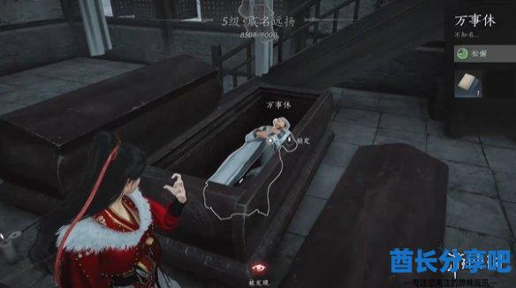 酋长游戏吧8