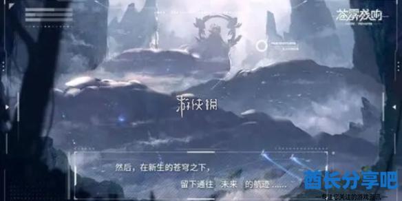 酋长游戏吧1