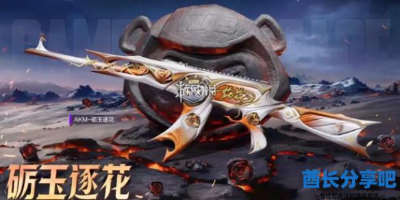 酋长游戏吧1