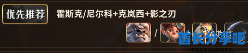 酋长游戏吧2