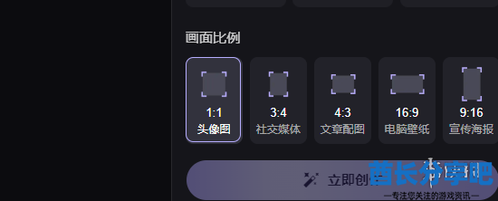 酋长游戏吧5