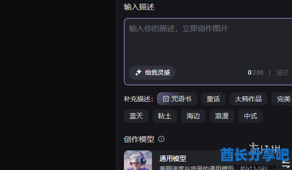 酋长游戏吧2