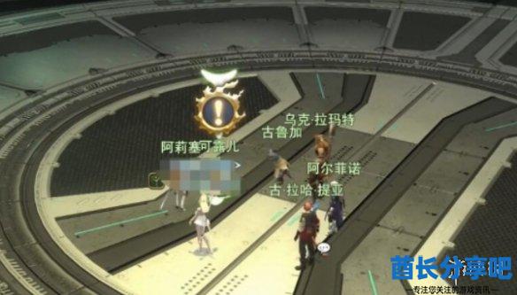 酋长游戏吧4