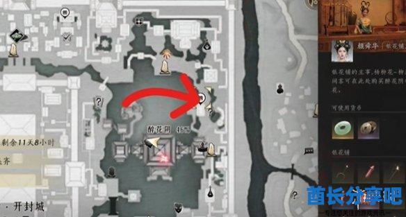 酋长游戏吧6