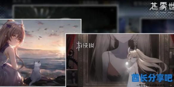 酋长游戏吧1