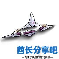 酋长游戏吧8