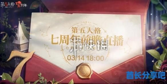 酋长游戏吧3