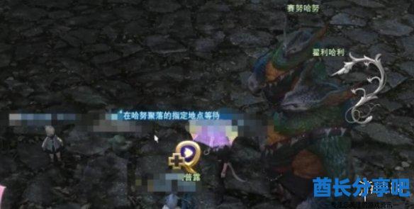 酋长游戏吧7
