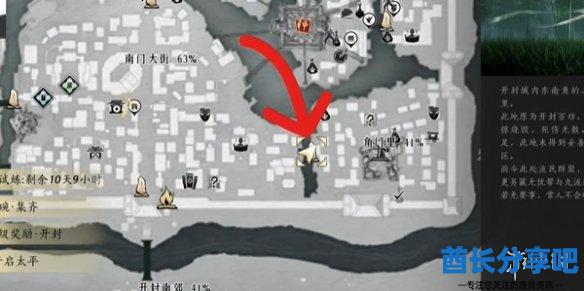 酋长游戏吧2