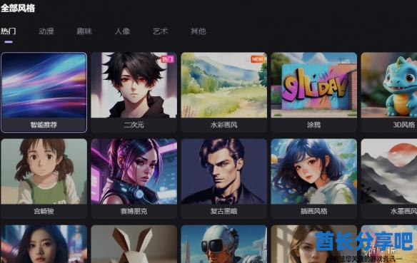 酋长游戏吧4