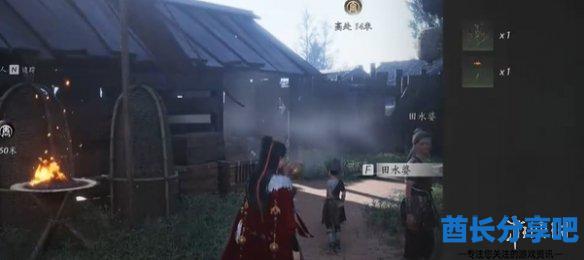 酋长游戏吧6