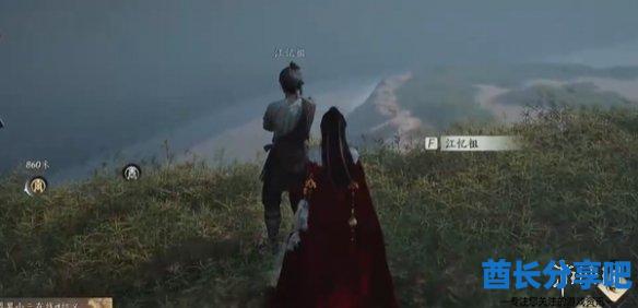 酋长游戏吧11