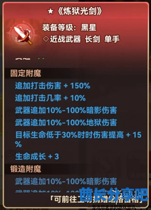 酋长游戏吧2
