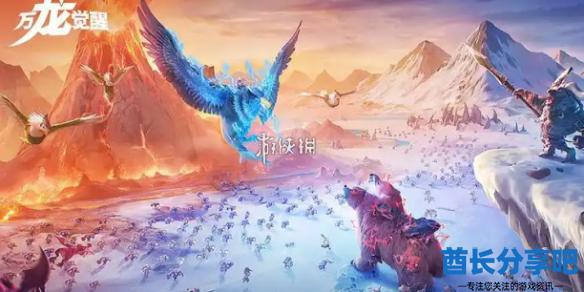 酋长游戏吧1