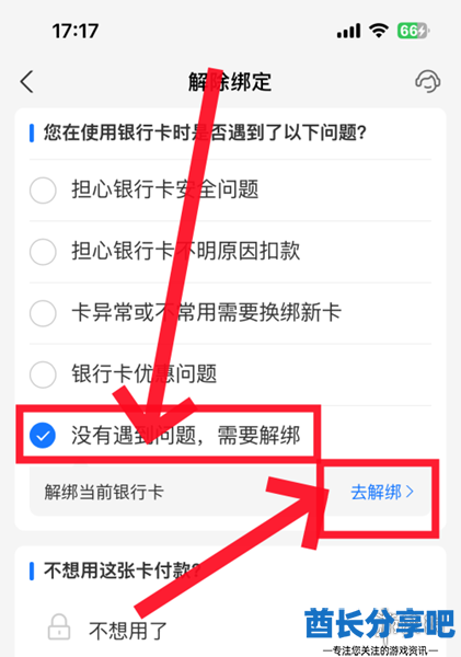 酋长游戏吧5