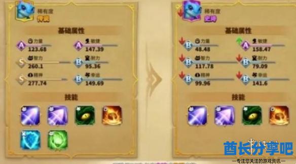 酋长游戏吧2